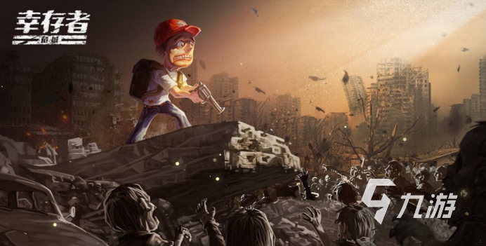 2024打丧尸过关的手游有什么 耐玩买球软件的打丧尸游戏大全(图3)