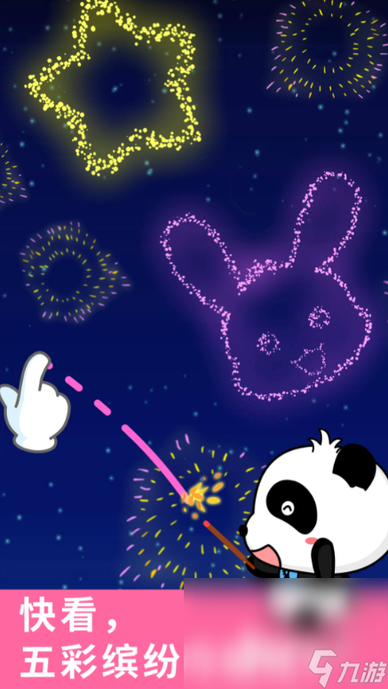 耐玩的适合与小朋友玩的游戏盘点 2025必儿童游戏汇总(图5)