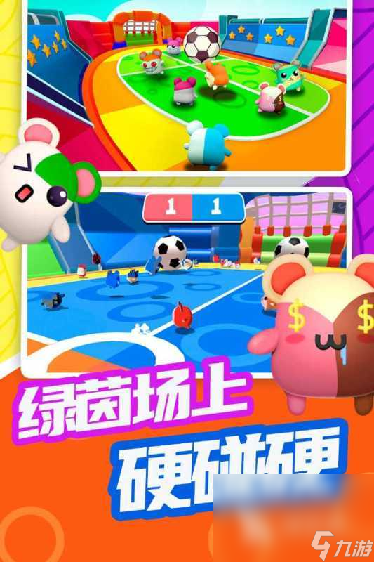 儿童互动游戏有哪些热门的 2025经典的儿童游戏盘点(图4)